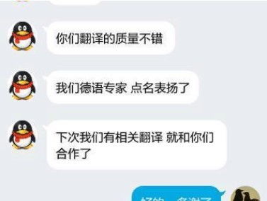 北京望京韓語翻譯公司 專業(yè)韓語與日語翻譯，助力企業(yè)軟件開發(fā)與全球業(yè)務(wù)拓展