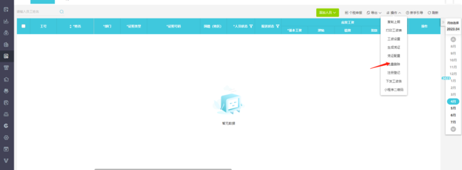 精準(zhǔn)賦能 工業(yè)會計(jì)與廣告設(shè)計(jì)領(lǐng)域的專業(yè)軟件推薦與下載指南